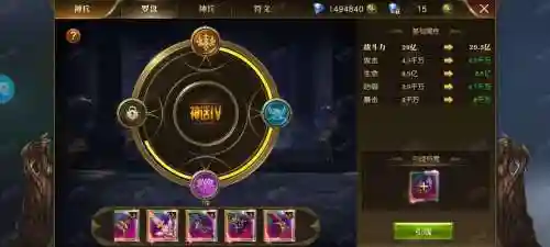 天使纪元合装备成功率，天使纪元伤害加成怎么提升插图