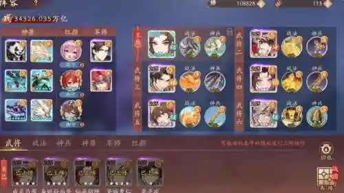 少年三国最强阵容搭配，少年三国前期阵容搭配插图1