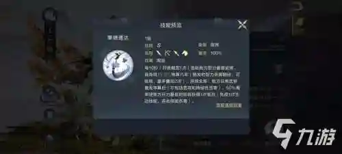 王元姬阵容搭配鸿图之下，王元姬 阵容插图1