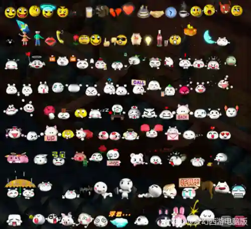 表情包梦幻西游收费版，梦幻西游179个表情包微信插图1
