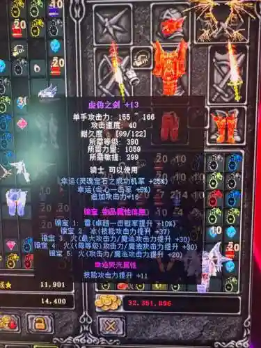 微信奇迹mu怎么卖装备，奇迹mu装备交易多久能找回
