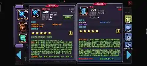如何一次分解勇者装备，勇者装备分解机在哪插图