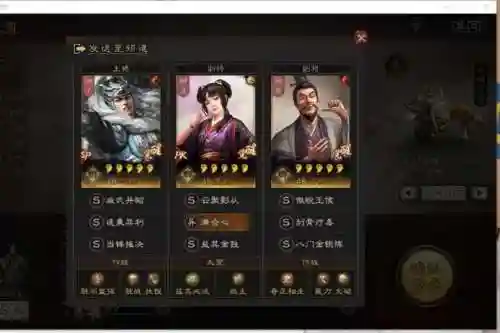 许攸阵容搭配战报，许攸玩法攻略插图
