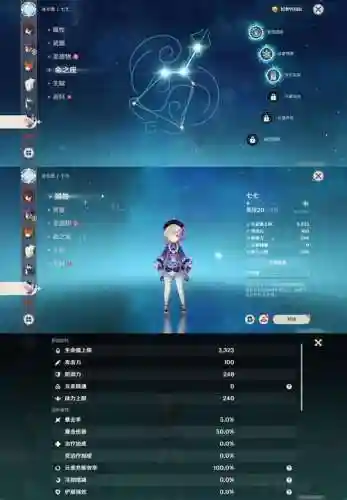 1命琴阵容搭配，一命琴带什么武器插图1