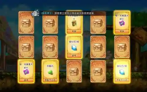 弹弹堂困难啵古王城攻略，弹弹堂古镜技巧5000钻插图1