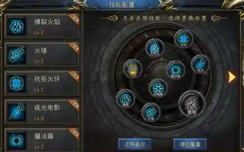 gom法师技能距离，法师施法距离插图