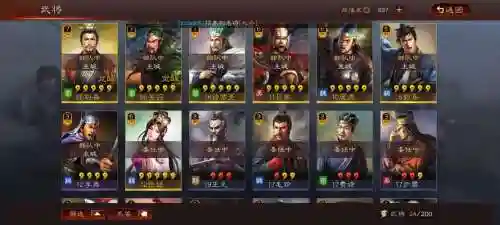 萌新三国阵容搭配，萌新三国阵容搭配攻略插图1