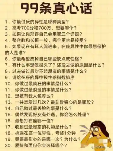 变态大冒险攻略，超级变态的大冒险问题插图