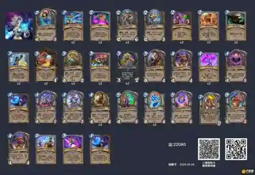法师炉石传说搭配阵容，炉石传说法师基本卡组合插图1