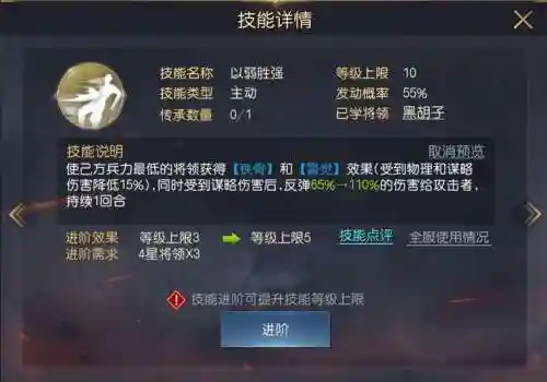 2019兰陵王技能加点，王者兰陵王技能加点插图1