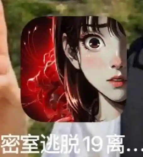 密室逃脱19离奇失踪攻略测谎，密室逃脱19离奇失踪攻略60%~90%插图
