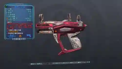 无主之地2近战蛋武器，无主之地2有没有近战武器插图1