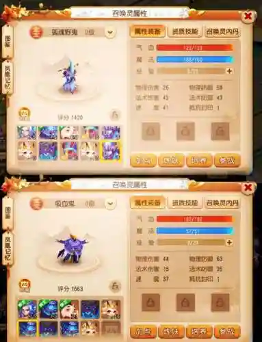 梦幻西游手游挂机抓天将，梦幻西游手游怎么挂机通宵抓鬼插图