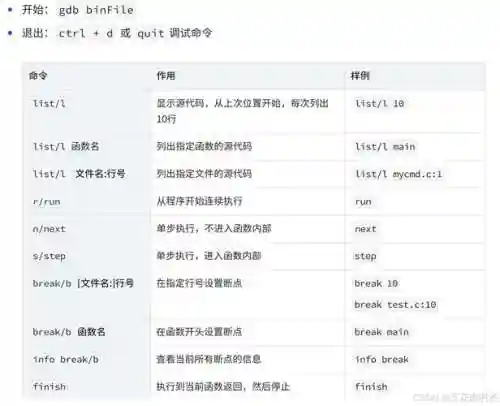 DBC技能设置，db系统技能选择插图1