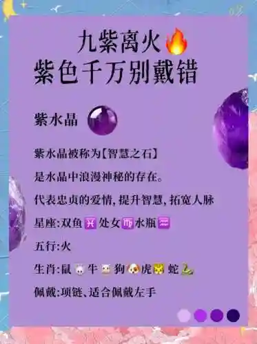 紫色品质装备拥有几条附加属性6，紫色附加属性传承所需的材料是什么-插图