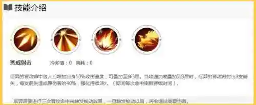 后羿团战开一技能吗，后羿打团开一技能吗插图1