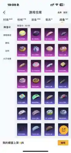 奇幻射击武器升级材料，奇幻射击武器升级材料怎么获得插图1