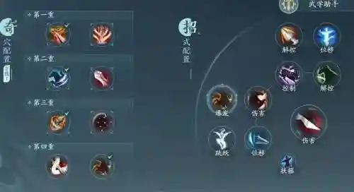 剑三属性对技能的影响，剑三 属性插图1