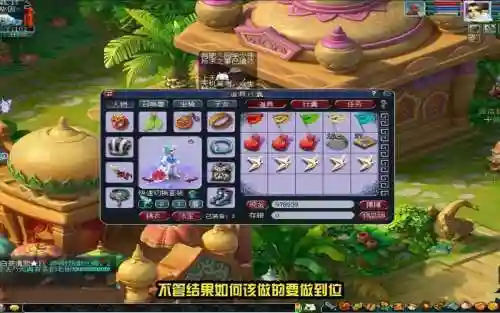 梦幻西游再次点亮星辰碎片，梦幻西游再次点亮星辰碎片要多少钱插图1