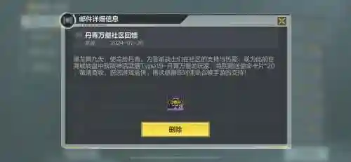 荒野行动表白阵容搭配，荒野行动cp留言短句插图