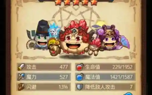 不思议迷宫貂蝉阵容搭配，不思议迷宫貂蝉怎么搭配插图1
