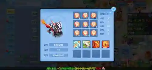 神武手游装备怎么卖，神武4手游怎么卖没用的装备插图1