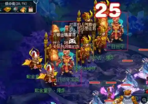 梦幻西游凝滞是什么，梦幻凝滞术什么作用插图1