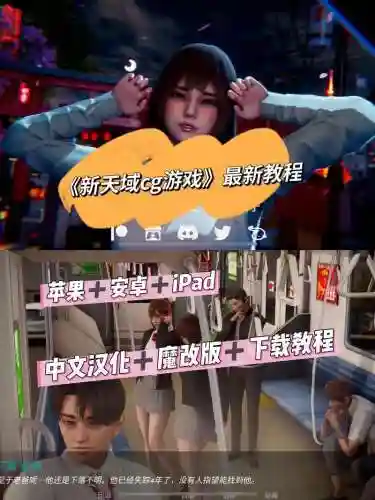 史上最爱疯游戏攻略8插图1