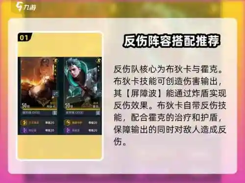 星际争霸最强阵容搭配推荐，星际争霸打法插图1