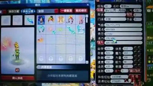 网页版梦幻西游bt，网页版梦幻西游帮派拍卖的物品在哪儿看插图
