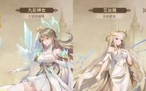 闪烁之光皮肤活动阵容搭配，闪烁之光新皮肤插图1