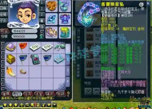 梦幻西游大唐逆鳞套，梦幻西游大唐逆鳞套装1件能触发吗插图1