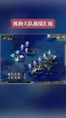 梦幻西游抓鬼d5狗怎么加点，梦幻西游五df抓鬼插图1