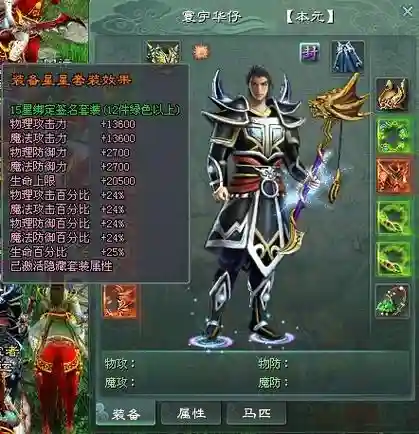 征途2s赤兔马马匹装备，征途2马匹怎么获得插图1