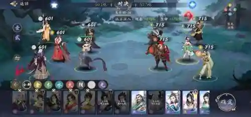 武林闲侠好玩阵容搭配，武林闲侠前排插图