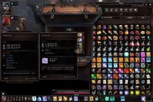 原罪2装备更新mod，原罪2官方模组插图1