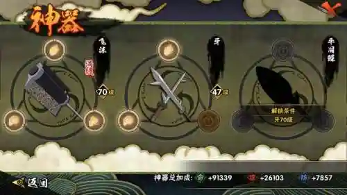 火影战纪技能无限冷却，火影战记无限技能冷却插图1