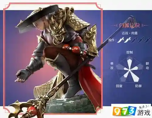 楚留香装备怎么培养，楚留香装备怎么培养最好插图1
