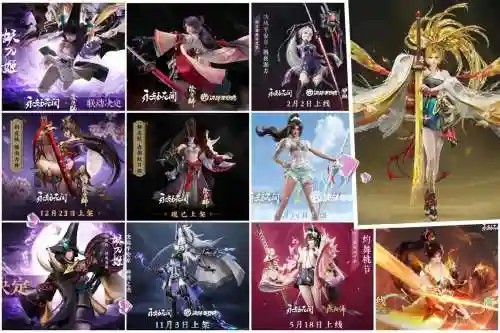 最新妖刀姬阵容搭配，新版本妖刀姬插图