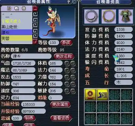 梦幻西游律法女娲在哪出现，梦幻西游律法女娲胚子赚钱吗插图1