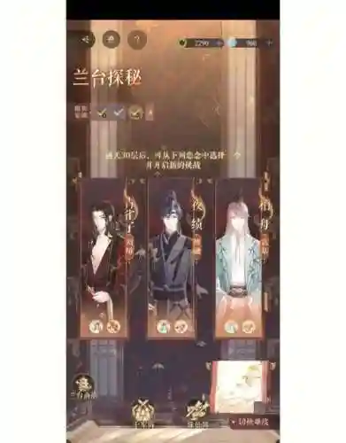 少年三国志新版本鲁肃化神技能，三国少年志零鲁肃搭配阵容插图1