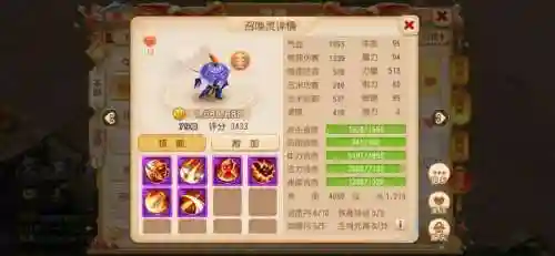 梦幻西游手游那个职业厉害，梦幻西游手游哪个职业厉害插图1