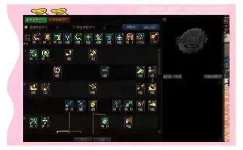 dnf女弹药75ss武器，dnf女弹药带什么武器2020插图1