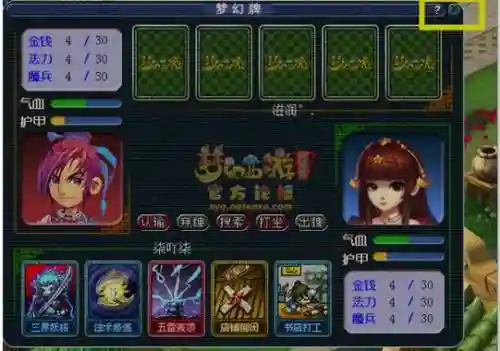 梦幻西游贺卡隐藏成就，梦幻西游卡牌成就插图