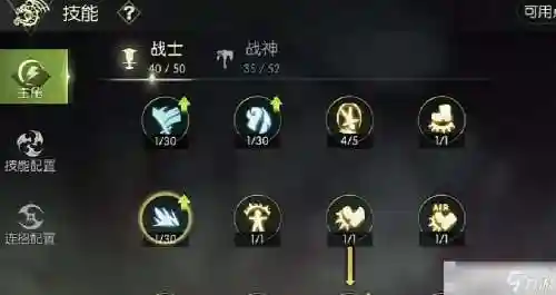 龙之谷手游战士pk技能加点2015，龙之谷手游战士哪个输出高插图1