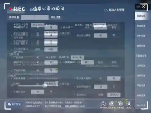 吃鸡怎么切换不拿武器，吃鸡怎么设置换枪不用下配件插图
