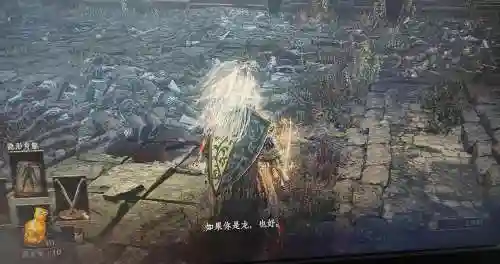 黑暗之魂3霍克伍德装备，黑暗之魂3霍克伍德在哪里插图1