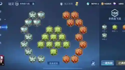 小新韩信的装备暴击率，新韩信的打法和出装还有铭文插图1