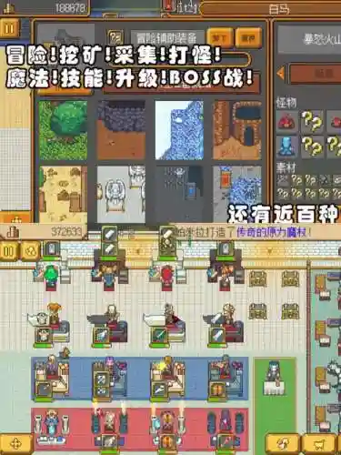 武器店物语哪里下载地址，武器店物语官网插图1
