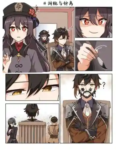 钟离和琴阵容搭配没有胡桃插图